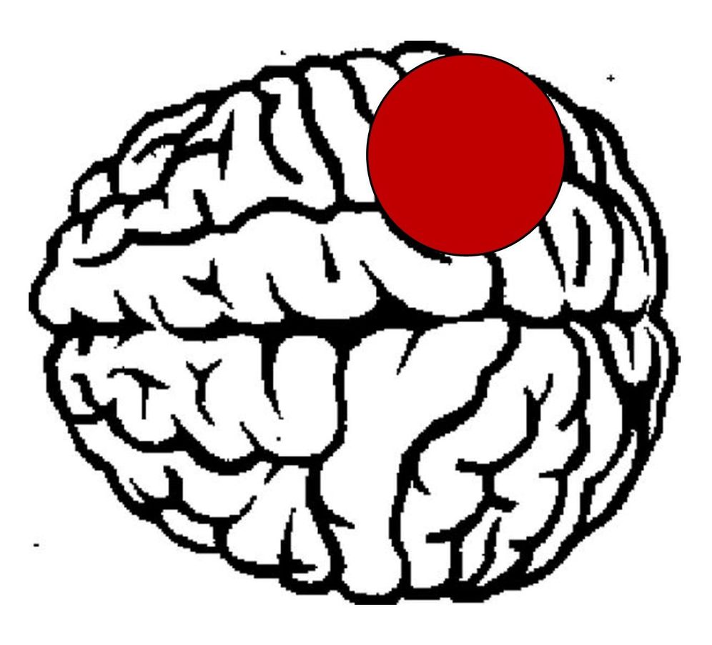 Уязвимое место